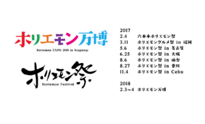 内田彩 初のシンフォニックコンサートを京都で開催決定 Youth Time Japan Project Web