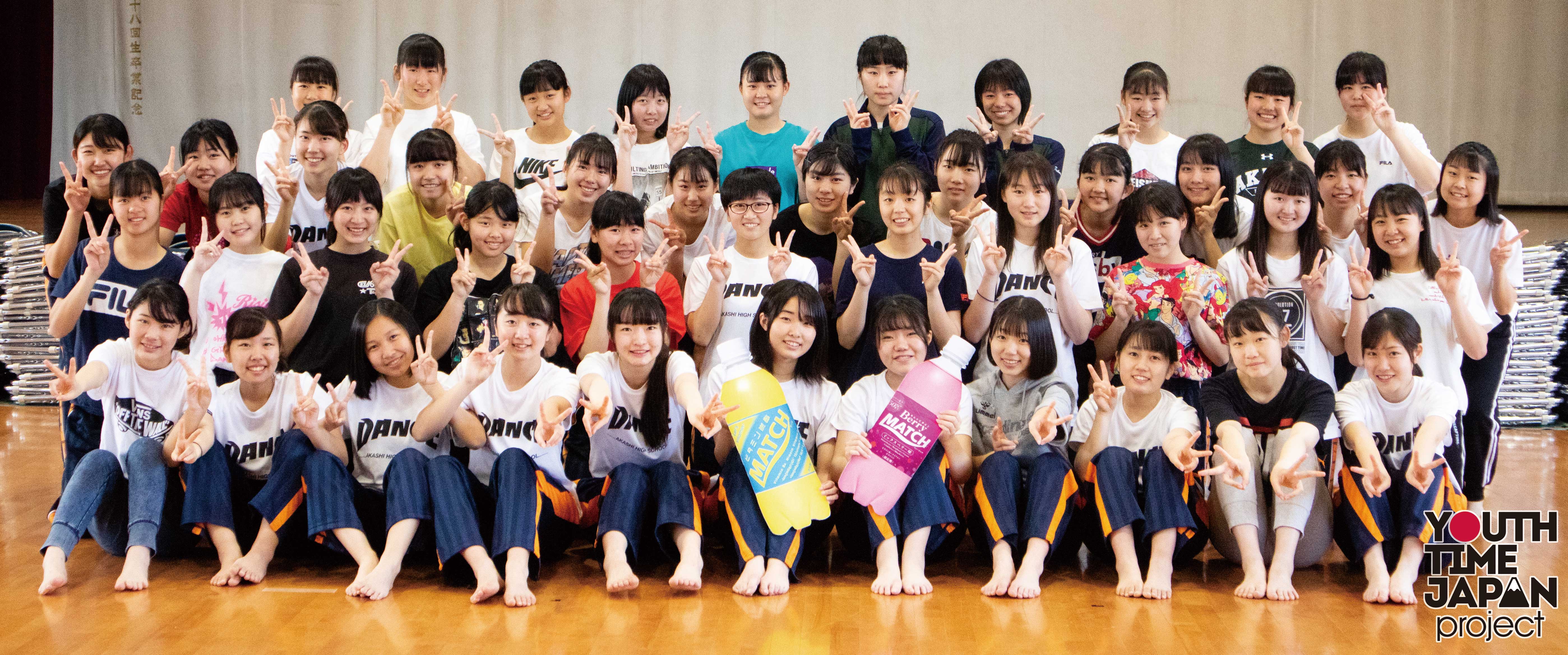 兵庫県立明石高等学校 ダンス部 Bukatsu魂 Supported By Match Season8 Youth Time Japan Project Web