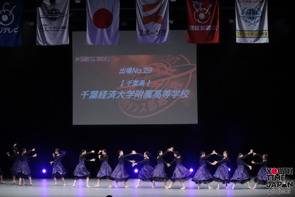 千葉経済大学附属高校 千葉県 が演技を披露 第14回日本高校ダンス部選手権dance Stadium Youth Time Japan Project Web