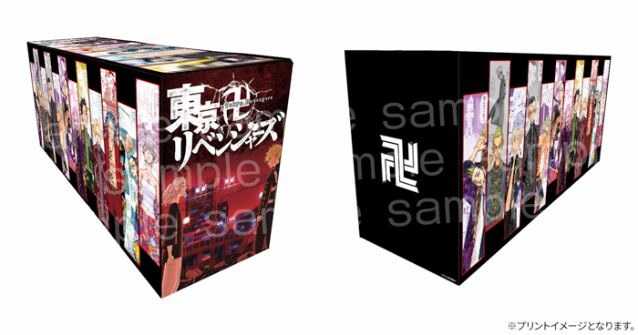 完結巻発売！『東京卍リベンジャーズ』全巻収納BOX付セットの豪華限定デザインを公開！！ - YOUTH TIME JAPAN project web