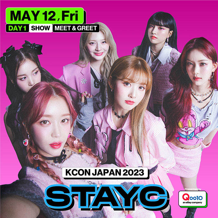 『KCON JAPAN 2023』SHOWのMCが決定！Kep1er、NiziU、STAYC、YENA、歴代級のガールズコラボレーションステージもお見逃しなく！