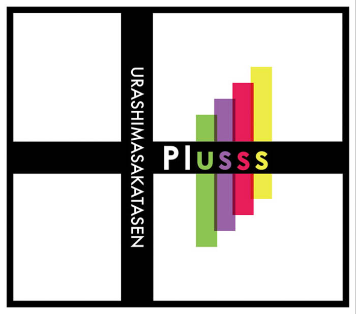 浦島坂田船 10周年記念アルバム「Plusss」発売記念『浦島坂田船×NO ANIME, NO LIFE.』コラボ・キャンペーン開催