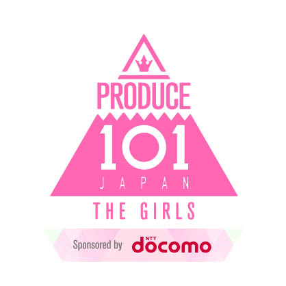 『PRODUCE 101 JAPAN THE GIRLS』10月5日(木)より公式グッズ販売開始！