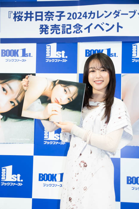 桜井日奈子がカレンダーブックの発売記念会見に登場！ “エモい日奈子”を詰め込んだカレンダーは全てのカットに自信ありの「120点満点です!!」