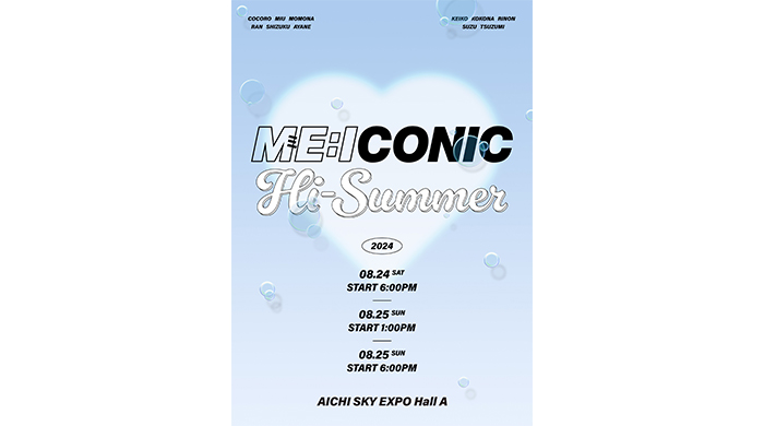 ME:I（ミーアイ）初の愛知単独公演開催決定！『2024 ME:ICONIC Hi-SUMMER』