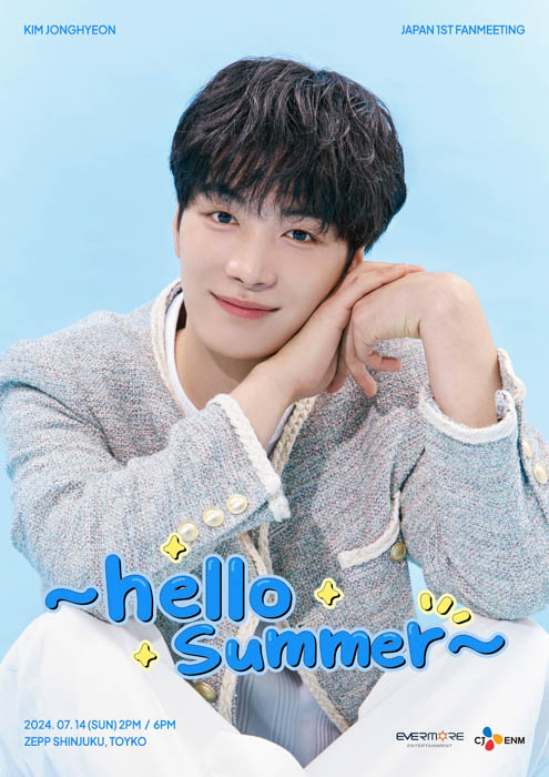 キム・ジョンヒョン、日本初ソロファンミーティング『KIM JONGHYEON JAPAN 1st FANMEETING ~hello summer~』7月14日（日） Zepp Shinjukuにて開催が決定！