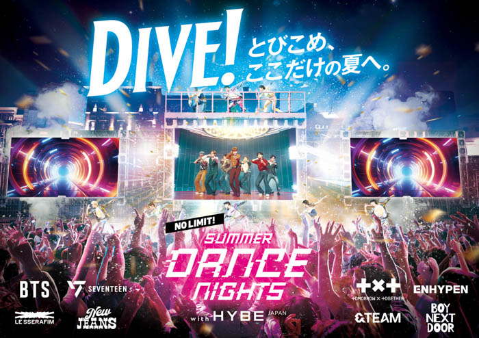 SEVENTEENの人気楽曲「VERY NICE」がユニバーサル・スタジオ・ジャパンの『ハリウッド・ドリーム・ザ・ライド』に期間限定で搭載決定！