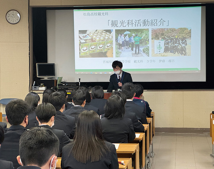 【宮城県松島高等学校 観光科】日本三景の土地を活かした学びと ビジネスマナーを身につける