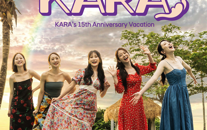 韓国を代表するガールズグループKARA！デビュー15周年を記念した初の旅行リアリティ番組「WISH I HAVE KARA」を日本国内にて放送決定！