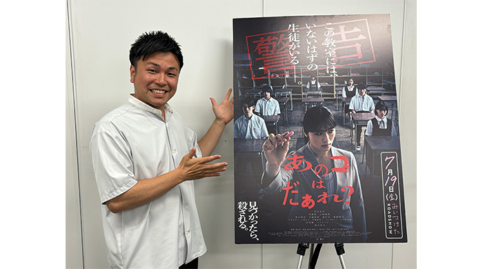 松竹映画プロデューサー 大庭闘志「仕事でハードなことが多い分、その跳ね返りが楽しい」