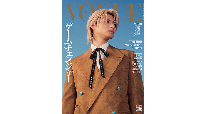 平野紫耀が『VOGUE JAPAN』8月号表紙に初登場！世界へと羽ばたく27歳の今を語る