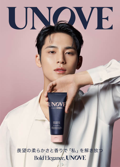 韓国発パーソナルケアブランド「UNOVE」、SEVENTEEN MINGYU ハート4カットフォトプレゼント企画開催！