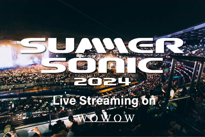 SUMMER SONIC 2024、今年もWOWOWがオフィシャルTVとして独占ライブ配信！