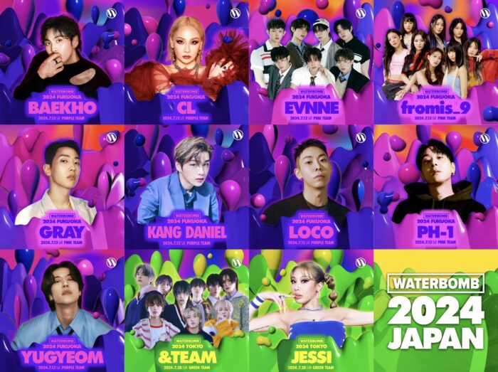 &TEAMがWATERBOMB JAPAN 2024に出演決定！