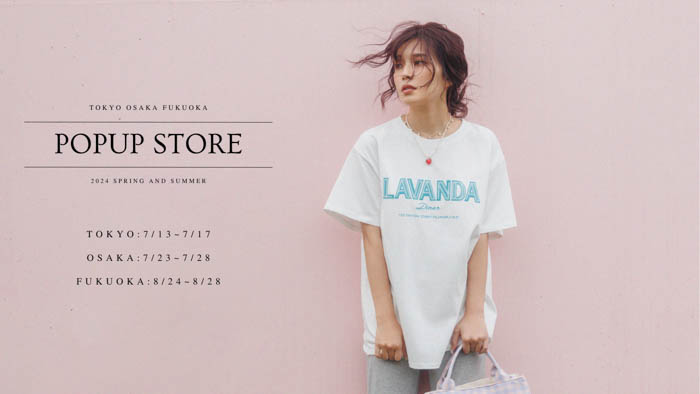 宇野実彩子（AAA）プロデュースのファッションブランド「LAVANDA」POP UP STORE【LAVANDA TOUR 2024】開催決定！