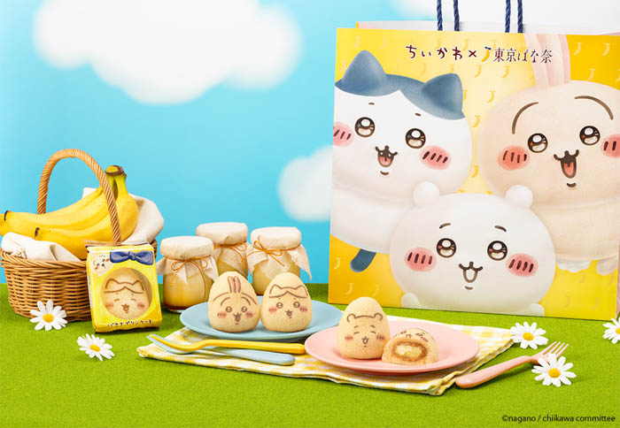「ちいかわ」と「東京ばな奈」の“むちゃうま”なバナナプリンケーキが期間限定で手に入るチャンス！ついに通販初登場！
