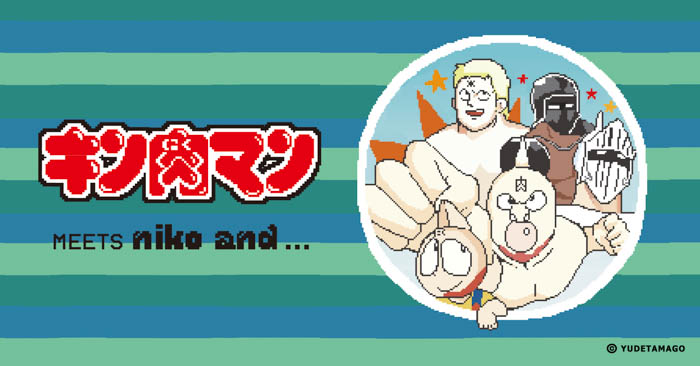 「niko and …」が、原作45周年の「キン肉マン」とコラボ！コラボアイテムが2024年7月10日（水）よりWEBで先行予約開始！