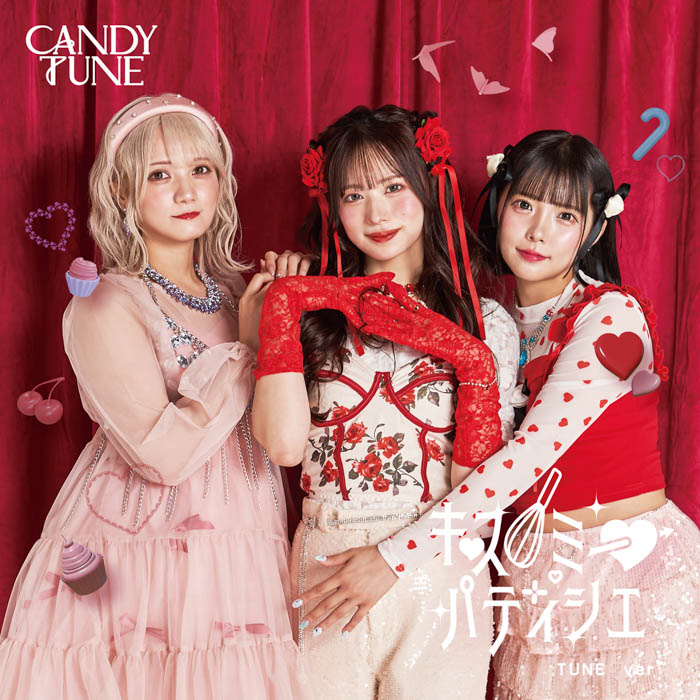 CANDY TUNE、1stシングルCD『キス・ミー・パティシエ』のジャケット写真＆コンセプトフォトを解禁！