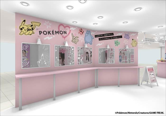 ポケモンがSHIBUYA109のプリ機専門店を期間限定でジャック！『girls mignon』SHIBUYA109店にて本日7月11日よりスタート