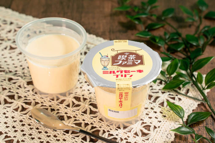 ナツカシ、アタラシ、オイシ！「喫茶ファミマ」へ、ようこそ！レトロかわいい喫茶店風メニューが7/9（火）から新登場！