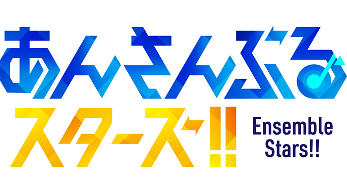 あんさんぶるスターズ！！アルバムシリーズ 『TRIP』Knights発売記念！Knights×サンシャイン６０展望台 「てんぼうパーク」詳細を公開！