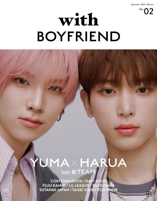 &TEAMのYUMA×HARUAが飾る『with BOYFRIEND』表紙解禁！ 32ページの特集内容明らかに！