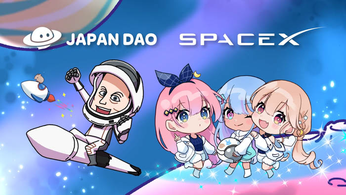 JAPANA DAO、SpaceXに搭載された人工衛星を通じNFTを宇宙へ！ 映画スタジオNOMA始動の宇宙事業に参画！