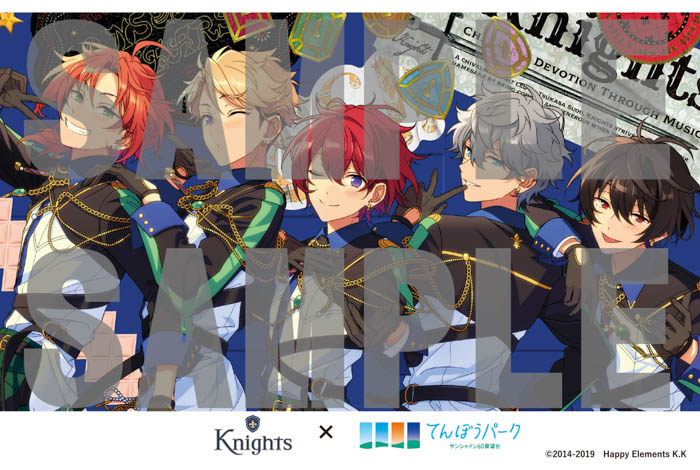 あんさんぶるスターズ！！アルバムシリーズ 『TRIP』Knights発売記念！Knights×サンシャイン６０展望台 「てんぼうパーク」詳細を公開！