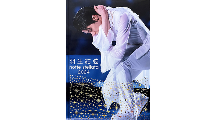 羽生結弦の豪華写真集8月1日（木）から「BS日テレSHOP」で限定特典付き先行予約がスタート！