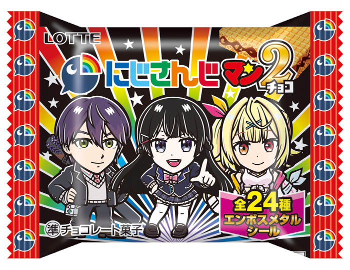 人気ⅤTuber「にじさんじ」とビックリマンチョコのコラボ再び！『にじさんじマンチョコ2』2024年11月19日(火)より東日本先行発売！