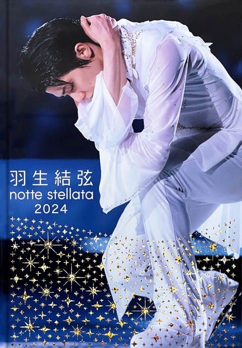 羽生結弦の豪華写真集8月1日（木）から「BS日テレSHOP」で限定特典付き先行予約がスタート！