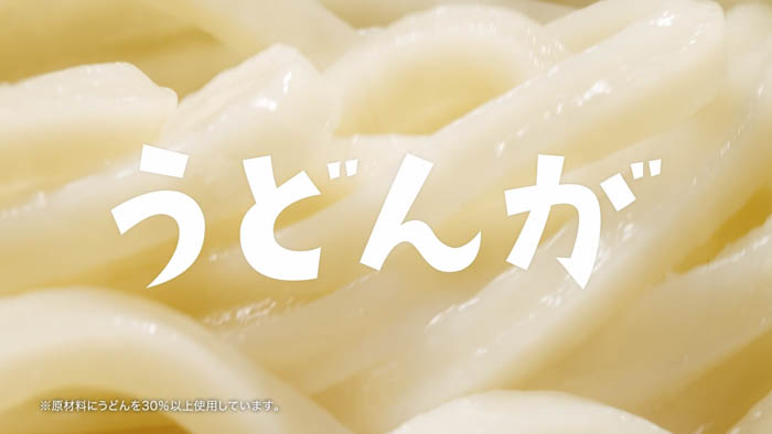 上戸彩、原菜乃華が共演！夏ももっちもちが止まらない！うどん生まれ※の「丸亀うどーなつ」夏限定の甘酸っぱい「塩パイン味」が誕生！新TVCMが本日より放送開始！