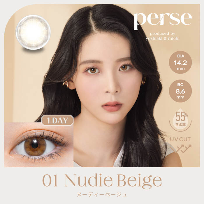 “よしミチ”姉弟プロデュースカラコンブランド 『perse（パース）』新色発売決定！ハートを射止める、きゅるきゅる水光グレーカラコン