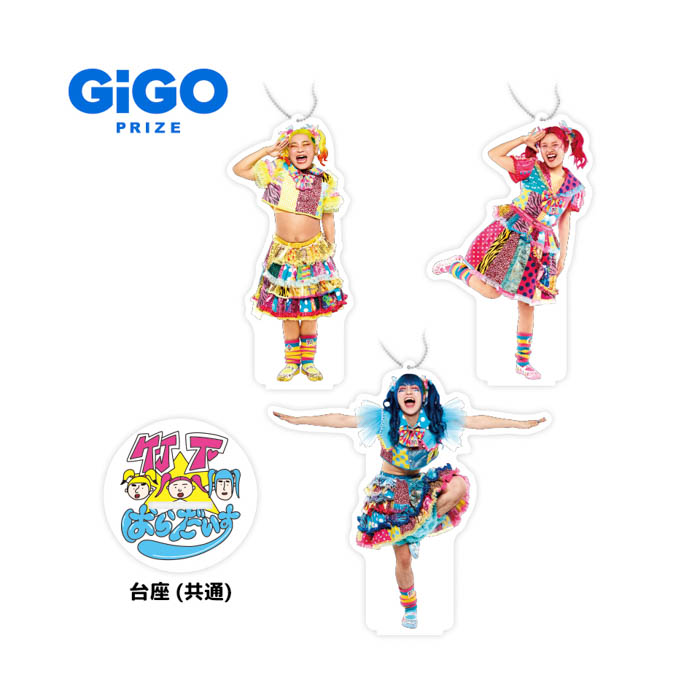 竹下☆ぱらだいす×GiGOキャンペーンが開催！