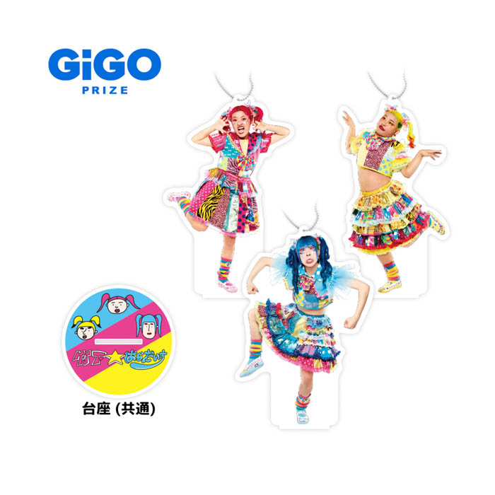 竹下☆ぱらだいす×GiGOキャンペーンが開催！