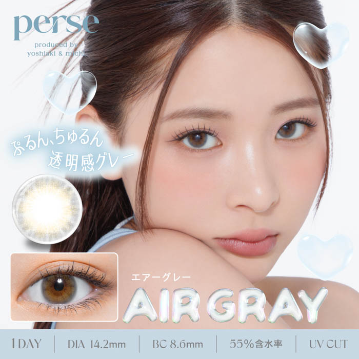 “よしミチ”姉弟プロデュースカラコンブランド 『perse（パース）』新色発売決定！ハートを射止める、きゅるきゅる水光グレーカラコン