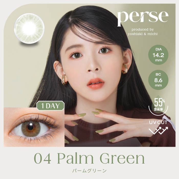 “よしミチ”姉弟プロデュースカラコンブランド 『perse（パース）』新色発売決定！ハートを射止める、きゅるきゅる水光グレーカラコン