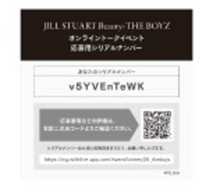 【JILL STUART Beauty×THE BOYZ】韓国発ボーイズグループ”THE BOYZ”が、秋新作「リップブロッサム グロウ」を唇にまとうスペシャルなコラボレーションキャンペーンを実施