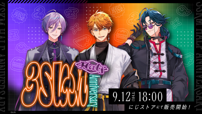 「3SKM Half Anniversary」が2024年9月12日(木)18時より販売決定！