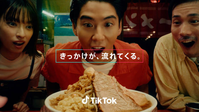 賀来賢人が生活に役立つTikTokの動画をきっかけに、様々な取り組みにチャレンジ！TikTok 新 WebCM「きっかけが、流れてくる。」篇が9/26より公開！