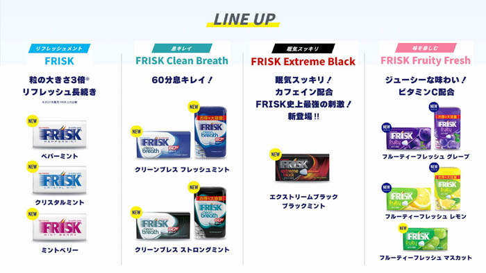 神木隆之介がフリスクで“ジブン転換”！新TVCM「FRISK ジブン転換 付箋篇」10月1日（火）よりオンエア！