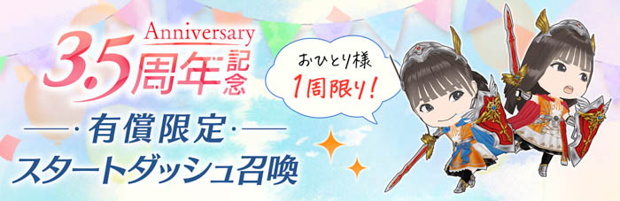 『日向坂46とふしぎな図書室』3.5周年イベント第2部「ドリームビルダーⅡ 不思議な本の守り人」が本日から開催！直筆サイン入りポスターやチェキをGET！