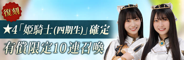 『日向坂46とふしぎな図書室』3.5周年イベント第2部「ドリームビルダーⅡ 不思議な本の守り人」が本日から開催！直筆サイン入りポスターやチェキをGET！