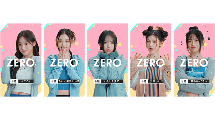 NewJeansの表情とポーズが「3、2、1、ZERO！」の掛け声に合わせてころころ変わる！新WEB動画「ZEROポーズチャレンジ」全5篇公開！