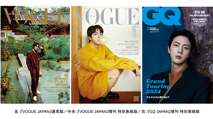 BTS JIN、『VOGUE JAPAN』『GQ JAPAN』2誌同時に登場する12月号の表紙がついに公開！