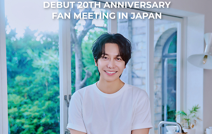 今年の11月17日「 2024 LEE SEUNG GI DEBUT 20TH ANNIVERSARY FAN MEETING IN JAPAN」開催決定！