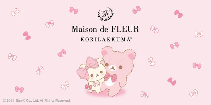 大人気コラボ『Maison de FLEUR×「リラックマ」』新作登場！今年20周年を迎えた「コリラックマ」が主役の特別なコレクション