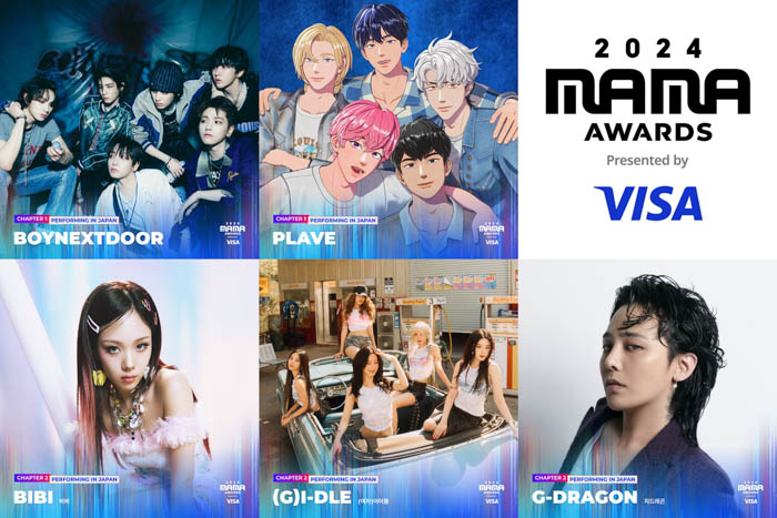 【2024 MAMA AWARDS】BOYNEXTDOOR、PLAVEが日本（現地時間）11/22に、BIBI、(G)I-DLE、G-DRAGONが23日に登場！