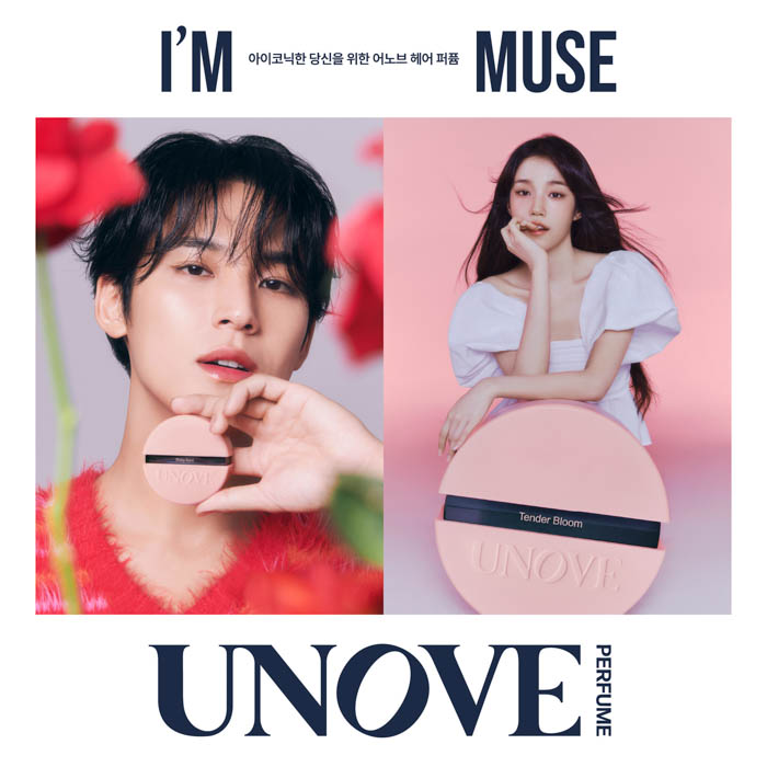 「UNOVE」グローバルアンバサダーSEVENTEEN MINGYUの新ビジュアル公開！韓国・ソウルにてPOPUPストアが期間限定でオープン！