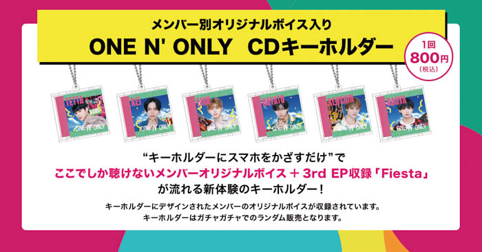 ONE N’ ONLY×P!TNE(ピトネ)、メンバー別CDキーホルダー「ONE N’ SWAG 2024 ¿Fiesta?」ツアー数量限定販売！スマホをかざすとメンバーオリジナルボイスや新曲が流れる！